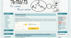 Desktop Screenshot of fizportal.ru