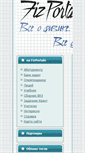 Mobile Screenshot of fizportal.ru