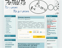 Tablet Screenshot of fizportal.ru
